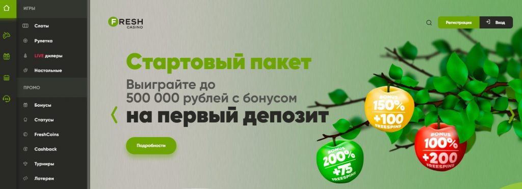 Обзор Fresh Сasino