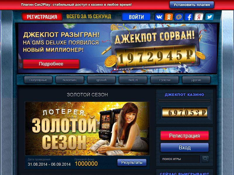 Обзор казино GMS Deluxe