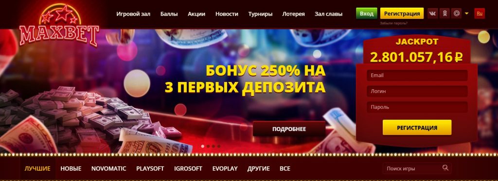 Обзор MaxBetslots