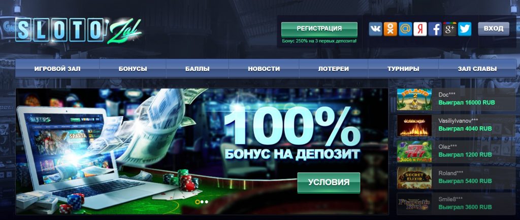 Обзор SlotoZal Casino