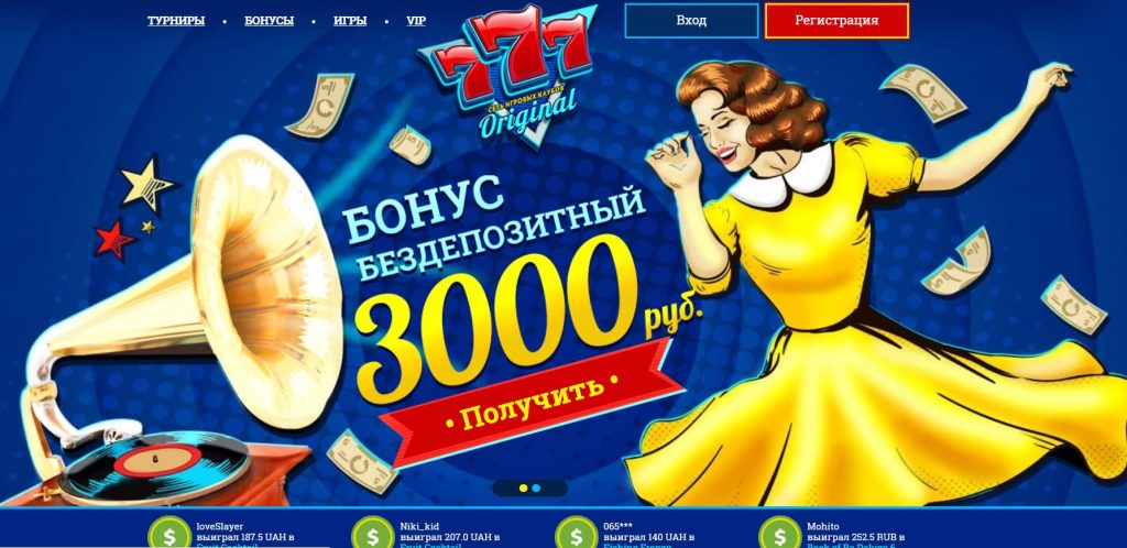 Казино 777 Originals