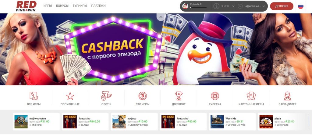 Обзор Red Pingwin казино